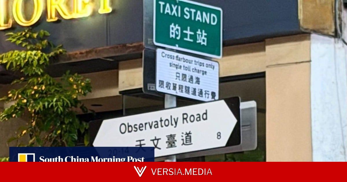 ‘Observatoly’ street sign error prompts Highways Department to review checks
